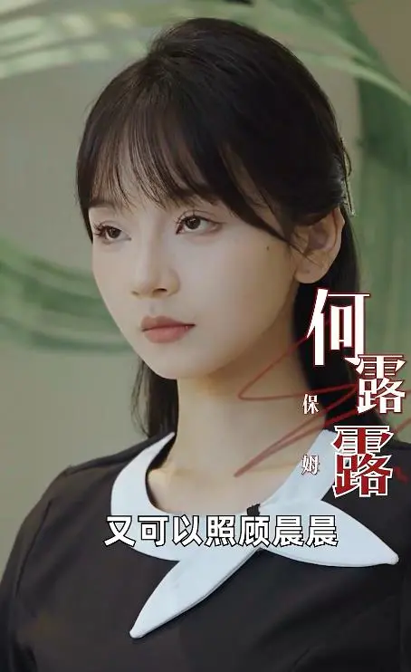 《谎言背后》：看透人性的黑暗森林，这部悬疑片绝对让你彻夜难眠！海报