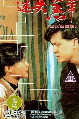 《玉女性重伤》：别被名字骗了！这尺度炸裂的冒险片，看完肾上腺素飙升！