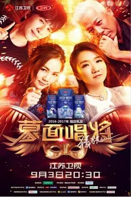 《蒙面唱将第二季》神仙打架！假唱？真唱？听了耳朵怀孕！不看绝对亏炸！