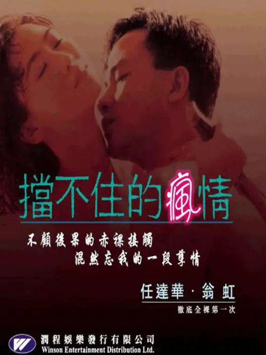 《挡不住的风情》：这风情简直了！小心被迷倒，警告无效！