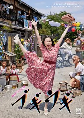 《布基乌基》：想看《赛事直播》和《美食文化》？这片子能让你笑出腹肌，还能感受当地风土人情！
