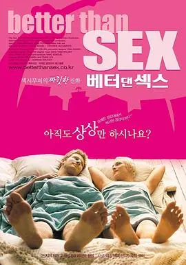 《极乐人生》：一场关于生命与选择的盛宴，看完让你对活着有了新答案！